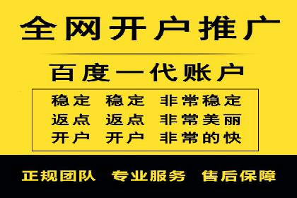 百度关键词推广费用与效果的关系