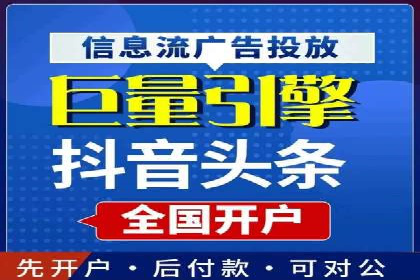 传统行业如何借助开户返点实现转型