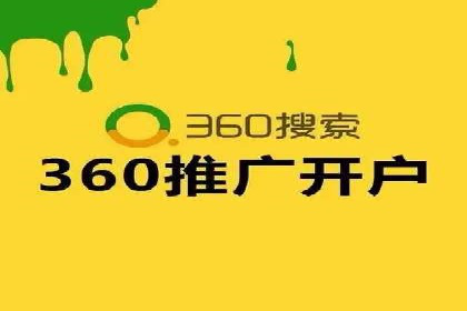 竞价排名案例：提升转化率秘诀