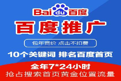 信息流开户实操案例：一看就懂